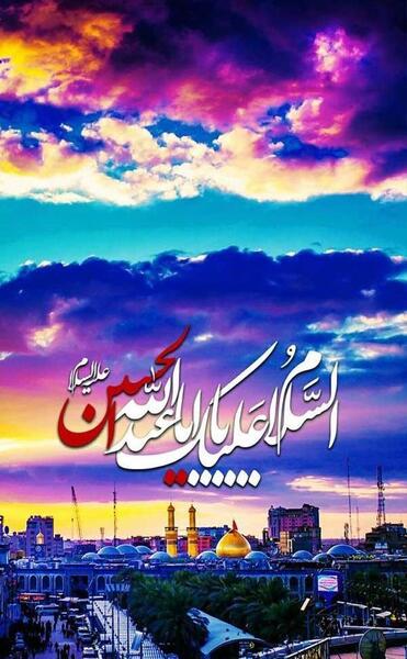 عکس زمینه موبایل مذهبی