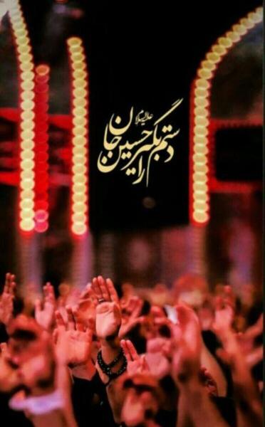 عکس زمینه مذهبی برای موبایل