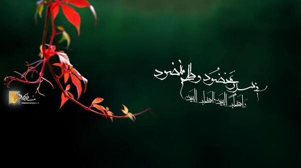 عکس زمینه مذهبی موبایل