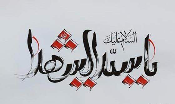 عکس پس زمینه مذهبی گوشی