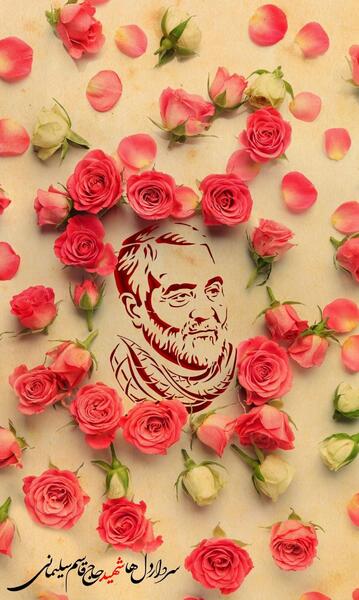 عکس پس زمینه مذهبی گوشی