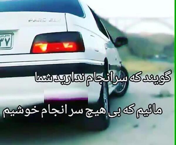 عکس زمینه ماشین شوتی