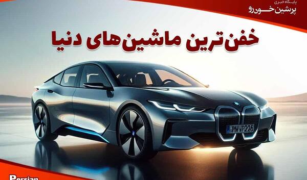 عکس زمینه ماشین خارجی