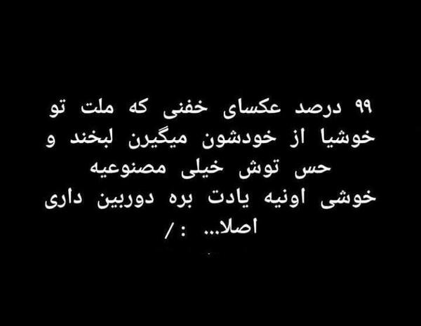 عکس پس زمینه متن دار