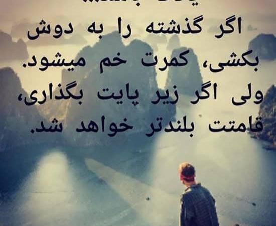 عکس پس زمینه متن دار