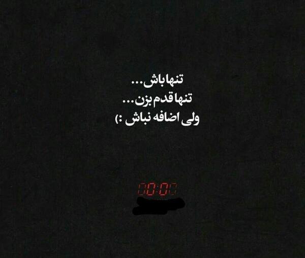 عکس پس زمینه متن دار