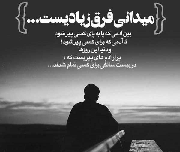 عکس نوشته زمینه مشکی
