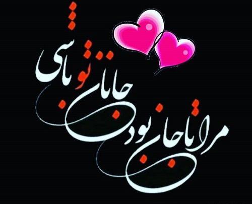 عکس نوشته زمینه مشکی