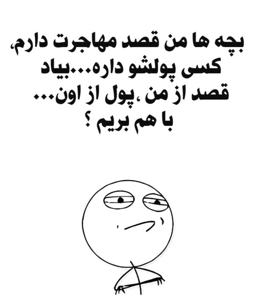 عکس نوشته زمینه سفید