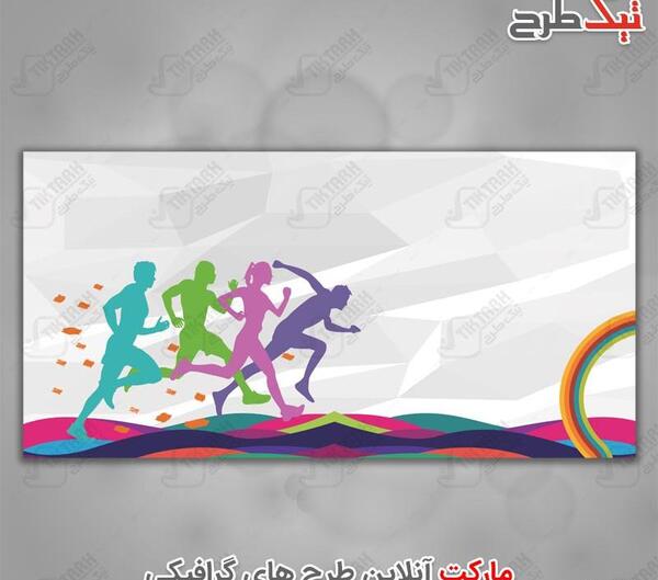 عکس پس زمینه ورزشی برای پاورپوینت