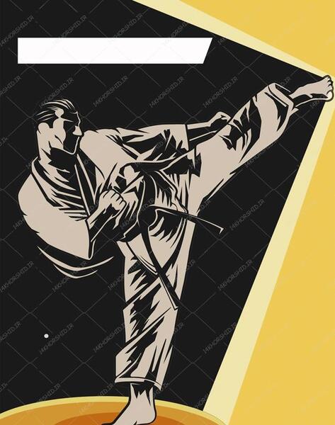 عکس پس زمینه ورزشی رزمی