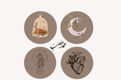 عکس زمینه هایلایت