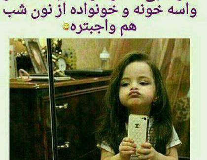عکس نوشته پروفایل دختر خوشحال