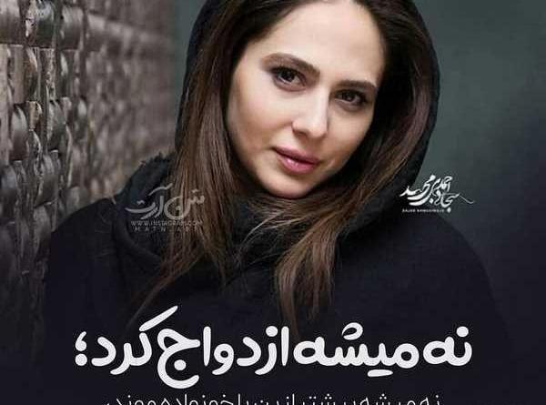 عکس پروفایل برای دختر قوی