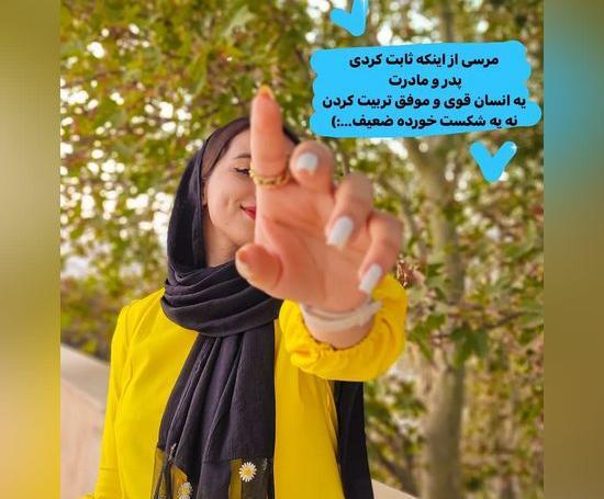 عکس پروفایل برای دختر قوی