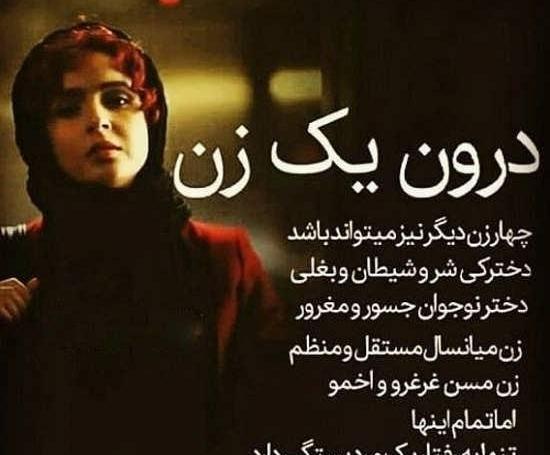 عکس پروفایل من دختر قوی هستم