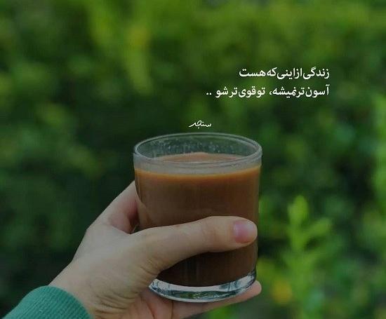 عکس پروفایل من دختر قوی هستم