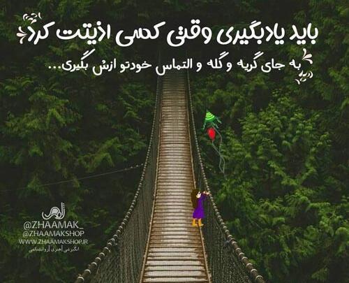 عکس پروفایل قوی بودن دختر