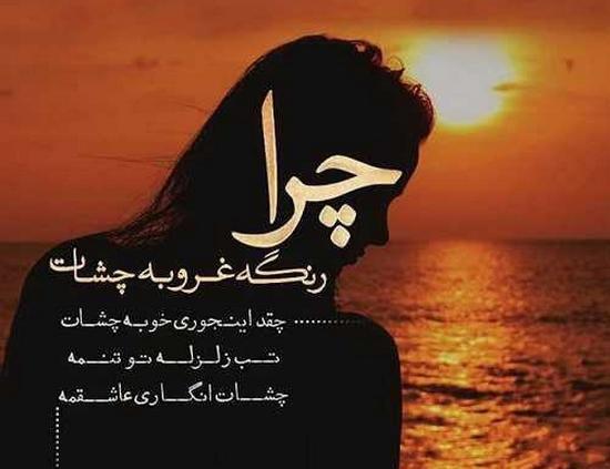 عکس دختر افسرده و تنها