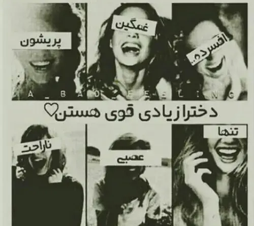 عکس دختر افسرده و تنها