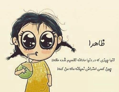 عکس انیمیشنی دختر تنها