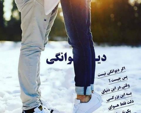 عکس دونفره برفی عاشقانه
