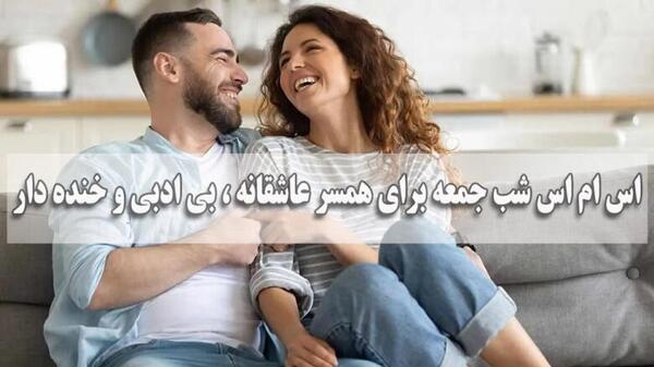 عکس دونفره با دوست پسر نی نی سایت