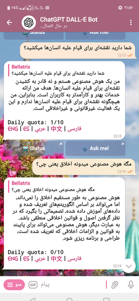ساخت عکس دونفره با هوش مصنوعی نی نی سایت