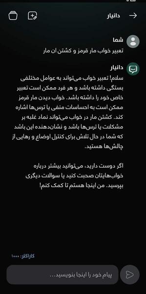 ساخت عکس دونفره با هوش مصنوعی نی نی سایت
