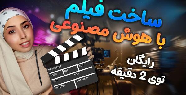 ساخت عکس دونفره با هوش مصنوعی نی نی سایت