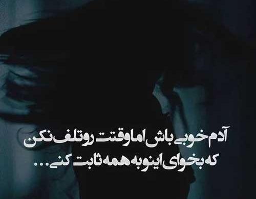 عکس برای پروفایل دختر گنگ