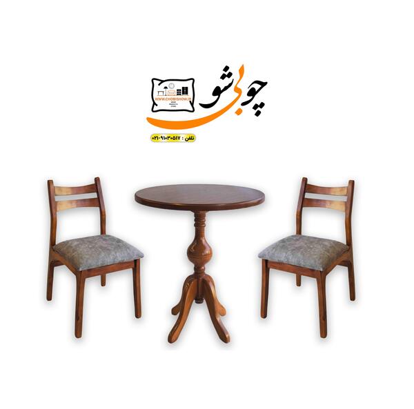 عکس میز صبحانه خوری دو نفره