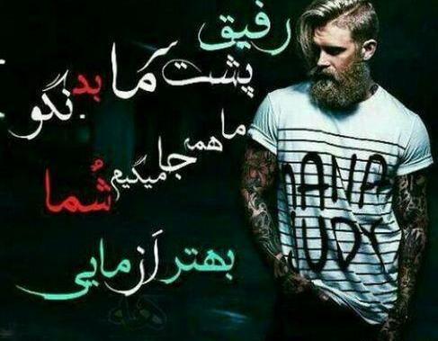 عکس پروفایل لاتی دختر و پسر