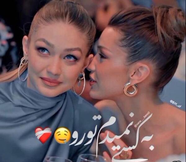دونفره عکس دوتا رفیق دختر بدون متن