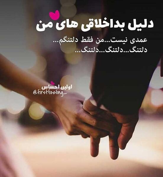 عکس پروفایل لاکچری دونفره جدید