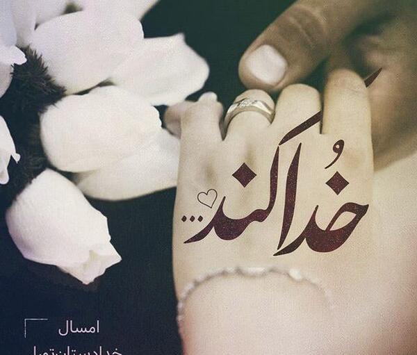 عکس های پروفایلی دونفره