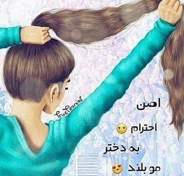 عکس پروفایل دختر مو مشکی بلند از پشت