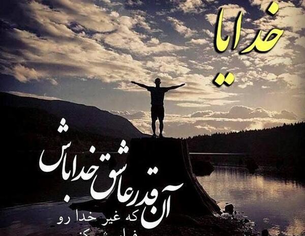 عکس پروفایل دختر پسر مذهبی