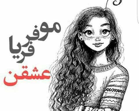 عکس پروفایل دختر مو فرفری از پشت سر