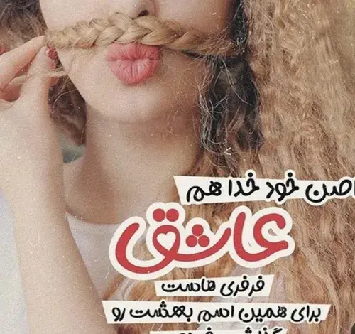 عکس پروفایل دختر مو فرفری از پشت سر