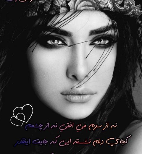 عکس پروفایل دلتنگی یار