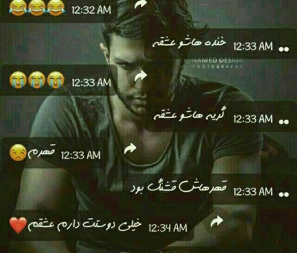 عکس میدونی دلتنگی یعنی چی