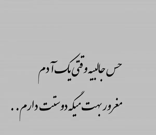 عکس پروفایل دختر مغرور با متن