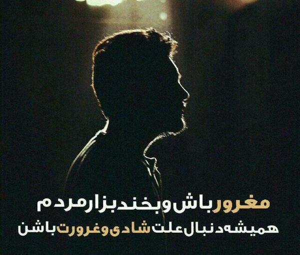 عکس پروفایل دختر مغرور با متن