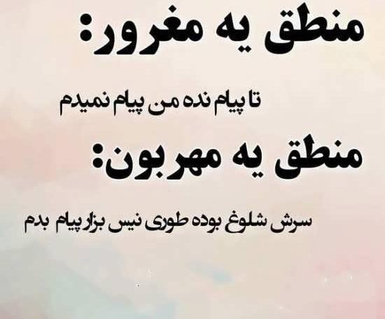 عکس پروفایل دختر مغرور با متن