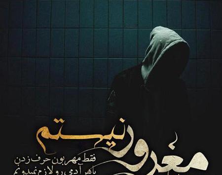 عکس پروفایل برای دختر مغرور