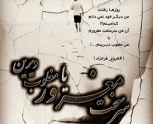 عکس پروفایل برای دختر مغرور