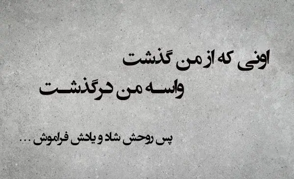 عکس پروفایل برای دختر مغرور