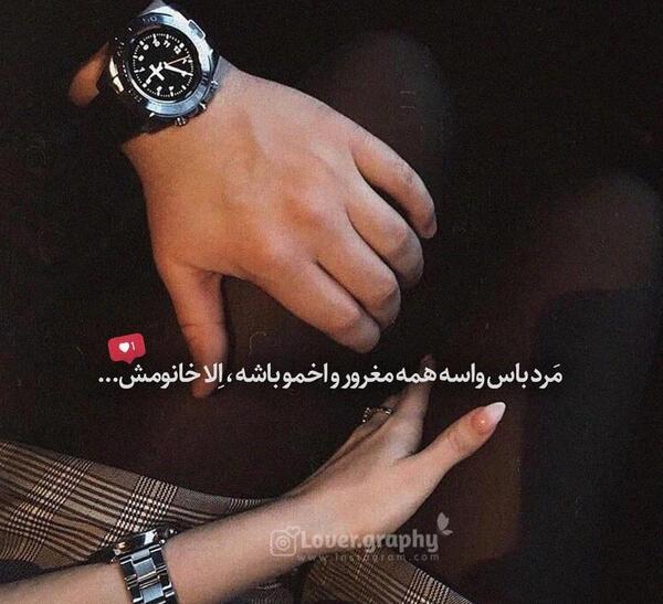 عکس پروفایل برای دختر مغرور