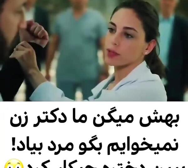 عکس پروفایل دختر تخس و مغرور